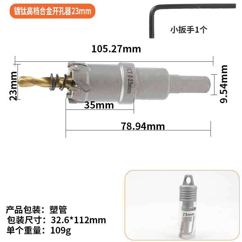 23MM