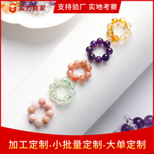 ������Ȼˮ���A���ܭh���4mm��ɫС�����ֹ�diy�Ʒ���������l