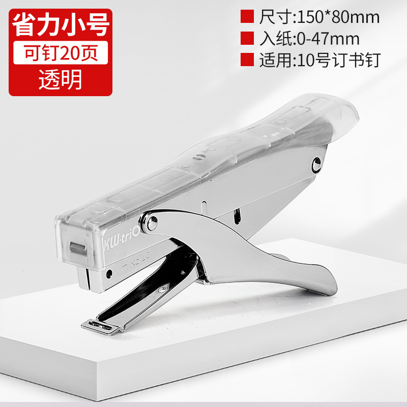 No. 10 핸드 헬드 투명 [10 # 작은 손톱에 적용]]