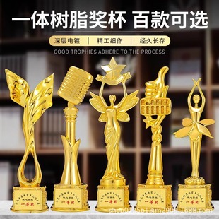 Integrated Resin Trophy Production Dance Event Gold, Silver, Copper Five-Pointed Star Crown Employee Annual Meeting Competition Awards Commemoration