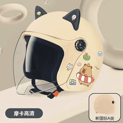 New National Standard 3C Motosiklet kaskı (dəbilqə) - watermelon-helmet-yellowcapybarablack-ears