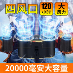 大风力挂腰电风扇户外工地随身便携制冷小空调夹腰间腰挂降温