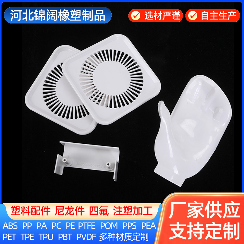 厂家加工ABS塑料件透明亚克力塑料件耐磨PP塑料齿轮PE塑胶制品
