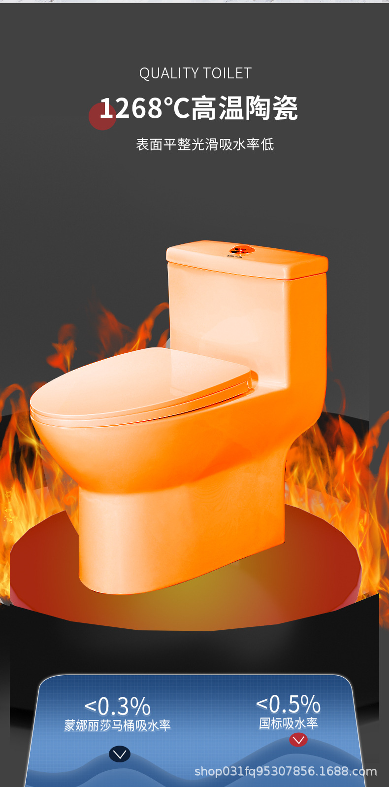 Mona Lisa toilet, household siphonic toilet, bathroom flush toilet undefined