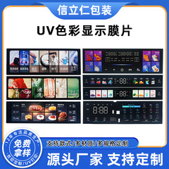 UVカラー印刷、UV印刷、塗装、パターンカラー印刷、高精細画像、絶妙なデザインをカスタマイズ可能