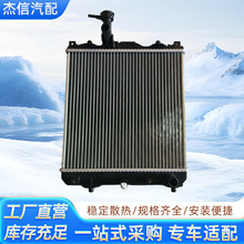 �S��ֱ���ľSUZUKIɢ�����m��17700-M53M00��܇�l�әC��sϵ�y
