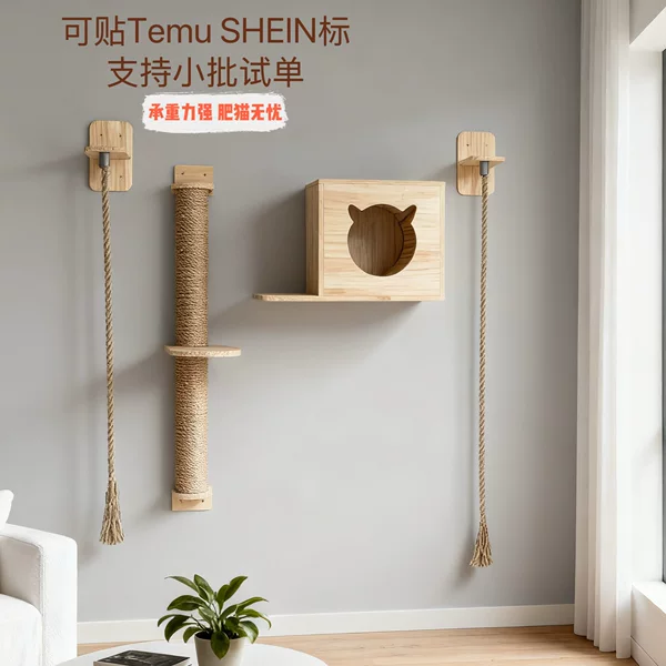 Cross-Border Ready-Made Wall-Mounted Pine Climbing Cat Scratching Rope, Magic Scratching Post, Jumping Platform, Cat Nest Set