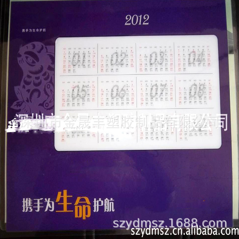 厂家广告礼品餐垫桌半透明硬薄PP垫片白色磨砂0.5mm厚彩印卡通垫