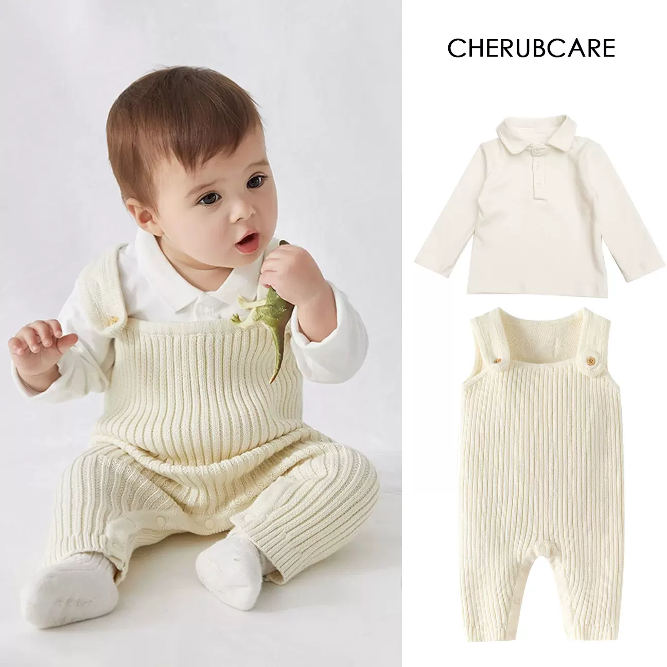 婴儿连体衣春秋款针织背带裤男宝宝衣服洋气打底衫新生儿上衣套装