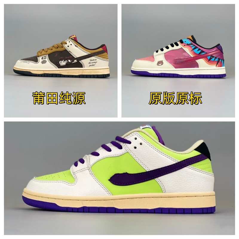 New Model Putian Pure Original Dunk Sb Collaboration Dunk Series Low-Top Sports Skate Shoes Casual Unisex Sneakers