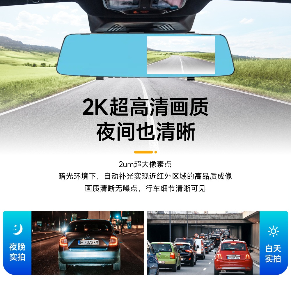 Three-recording driving recorder HD 1080P reversing image three-lens 360 adjustable car parking monitoring