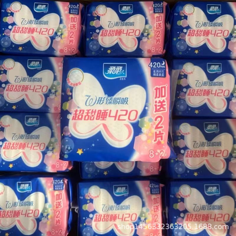 Rourou Sanitary Napkin for Night Use 420 Extra Long Slim Anti-Side Leakage Sanitary Napkin for Pregnant Women and Maternity Sanitary Napkin W Type 10