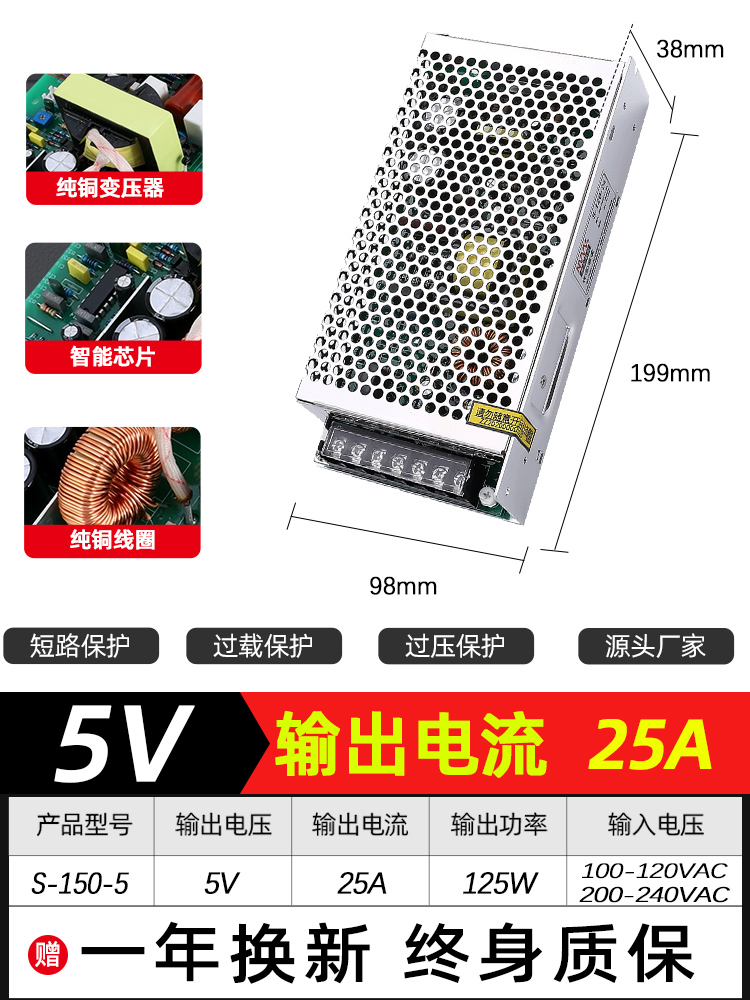 NVVV fuente de alimentación de conmutación 24V1.5A AC 220V a 12V3A correa de luz de monitoreo S - 60 / 120W / 350W fuente de alimentación