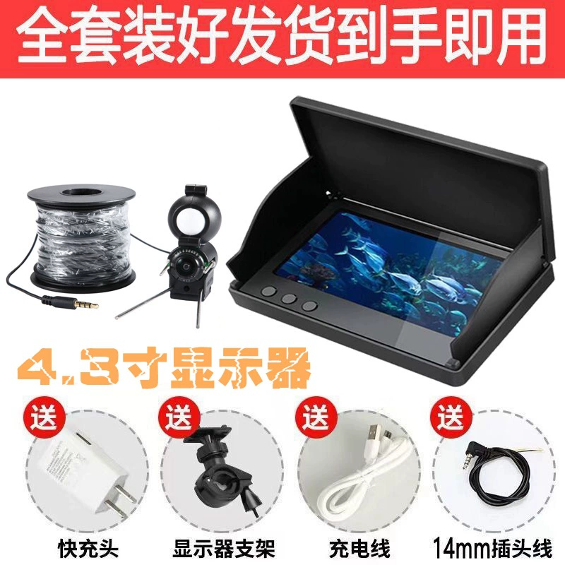 4,3-дюймовая Рыбалка 1000 яркость 30 м линия дисплей костюм