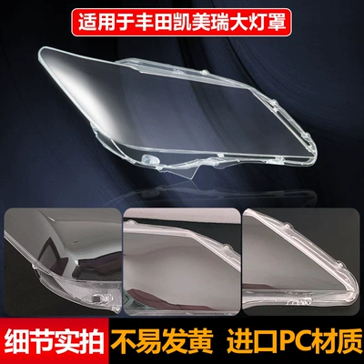 Camry headlight cover large | Fara qapaqları