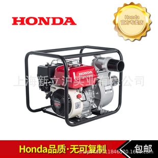 Honda gasoline engine water pump WL30XH small household 3-inch high-flow self-priming pump