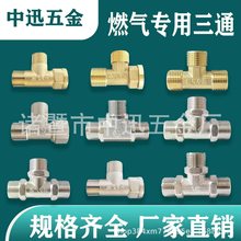 ȫ�~��Ȼ����ͨȼ���ˮ������4�փȽz��zȼ���ˮ�ܽ��^���