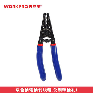 WORKPRO�f�ˌ�7" �pɫ�����������Q��������˨�ף�WP291004