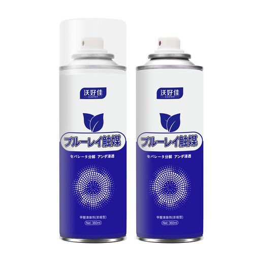 AA formaldehyde remover for new homes, strong mite removal, clothing deodorization spray, furniture removal formaldehyde deodorization artifact