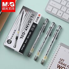 ��&��GP1150���Աʺ�ɫˮ�Ա�0.5ǩ�ֱʺ�«ͷ��Լ����칫̼�ر�