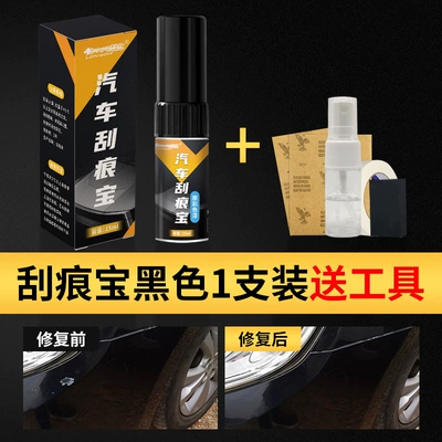 Car paint repair pen car Avtomobil boya qələmləri - 15ml-black-original-primary-color-message-model-color-paint-remover-tools