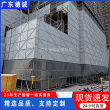 建筑外架钢板网工地施工高层外墙防护网防坠网安全网爬架网片现货