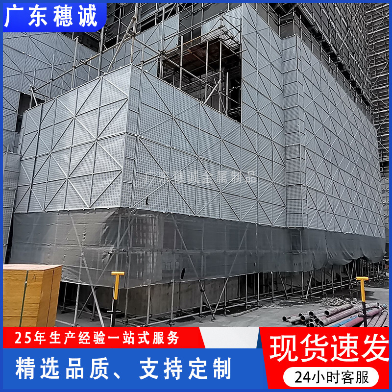 建筑外架钢板网工地施工高层外墙防护网防坠网安全网爬架网片现货