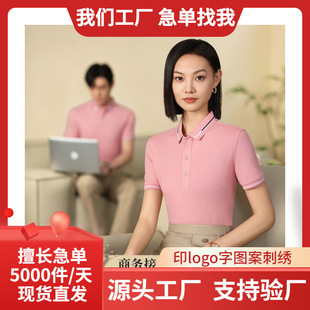 �ļ���I�S������T�����IPOLO������ӡlogo�������F������ĳɶ�