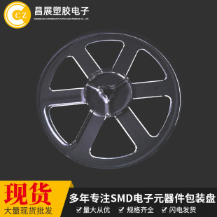 7���g��ݾ��P7x8.7x12.7x16mm���Ԫ����͸�����Ͼ��PICоƬ�z�P