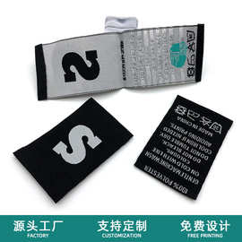 100%聚酯纤维成分标 织唛洗水标定 制中国制造服装对折领标水洗标