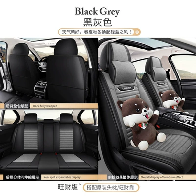 Wholesale Car High-Quality Linen Full-Cover: Universal seat cover - gao-sheng-linen-five-seats-black-and-gray-prosperous-edition-111