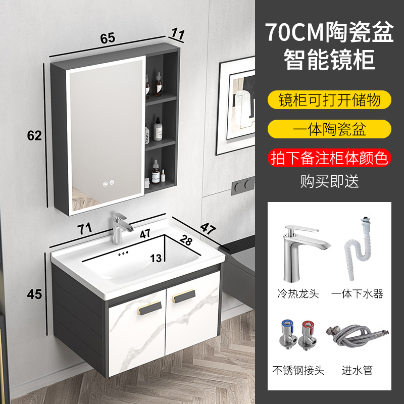 Engrosamiento de aluminio espacio Placa de roca integrado cuenca baño gabinete combinación moderna mesa de lavado inteligente espejo baño lavabo gabinete