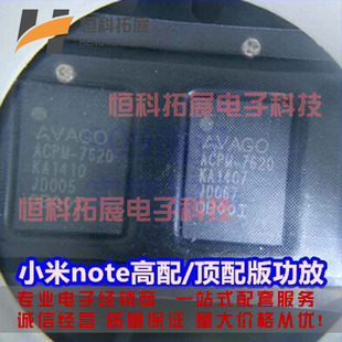 ȫ�� ����ic RF7459A ACPM-7620ACPM-7800��5S ��6�����M��