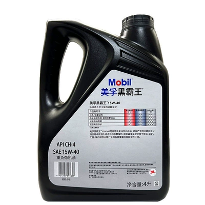Truck Forklift Excavator Heavy-Duty: Diesel Engine Oil