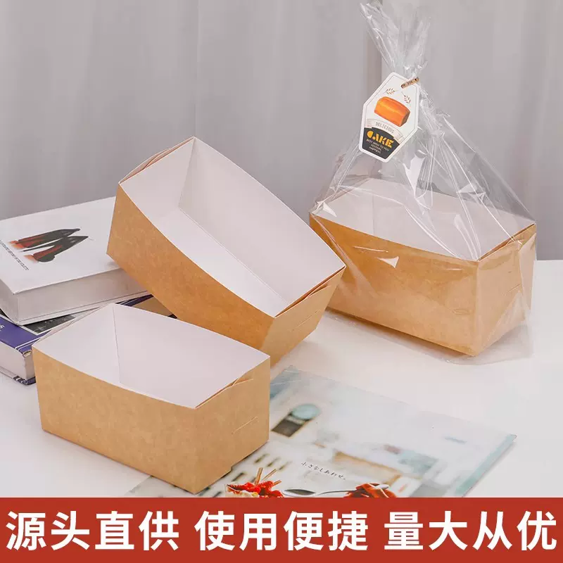 250g金枕蛋糕纸托面包包装盒耐高温一次性450g香枕吐司袋模具烘焙