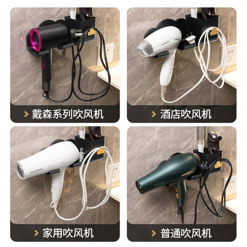 Hole-free hair dryer holder bathroom hair dryer stand hair dryer storage rack wall-mounted organizer hair dryer rack