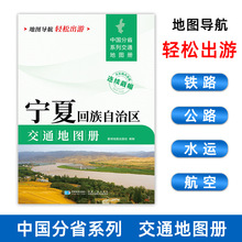 2025�°� ���Ļ������΅^��ͨ�؈D�� �������Ԕ�D �Ї���ʡϵ��