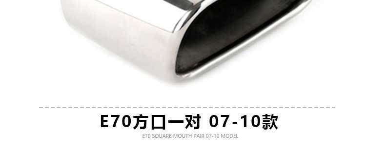 Suitable for Bmw X5E53 E70 F15 Modified Tail Throat 35I Sports Square Mouth Stainless Steel Titanium Black Exhaust Pipe