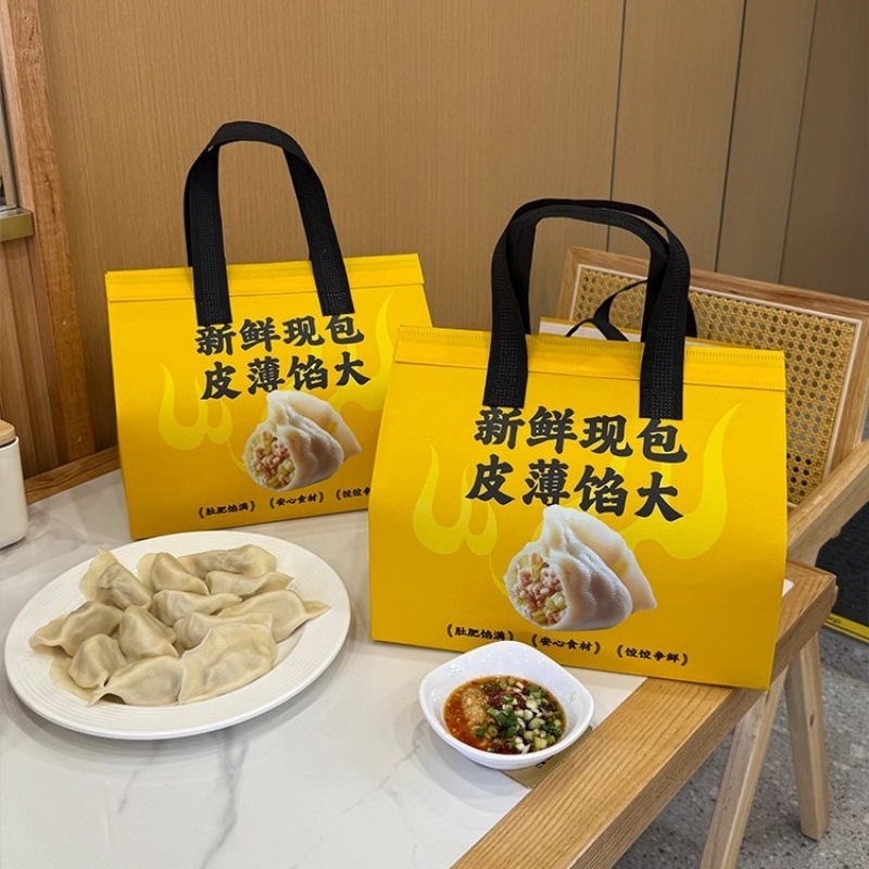 一次性手工饺子保温打包带手提加厚铝箔袋子水饺盒外卖专用包装袋|undefined