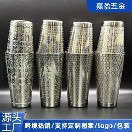 调酒器;其他酒具;酒杯