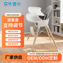 厂家供应宝宝餐椅双段式便携可调节多用途座椅婴儿吃饭实木椅子
