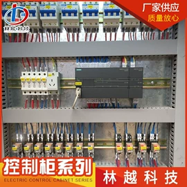 配电柜;其他工控系统;自动化控制