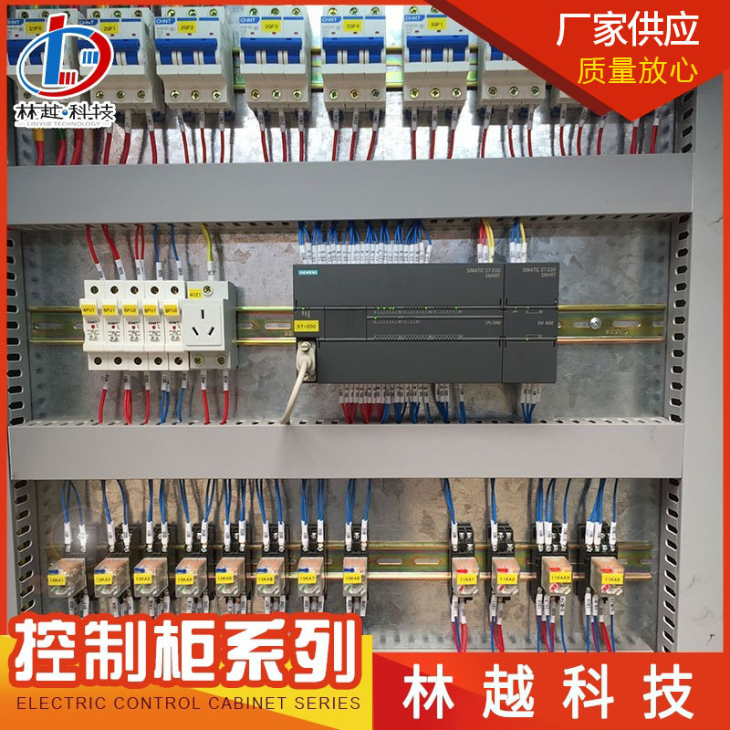 厂家供应 电气配套、电气成套设备、电控配套、PLC自动化控制系统