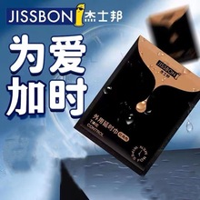 杰士邦男用外用士邦湿巾5片装延时湿巾男用房事延迟成人用品批发