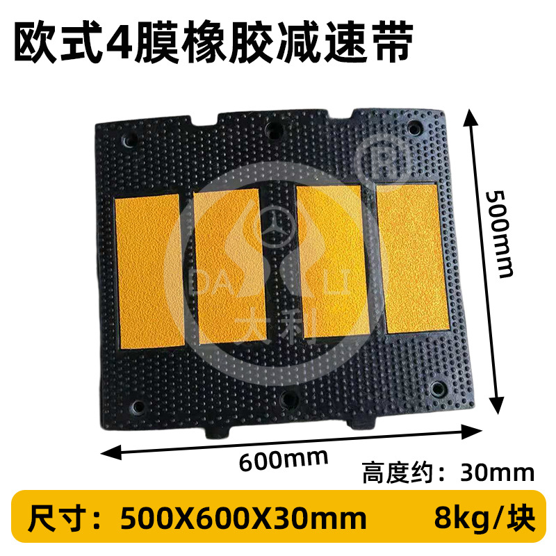 �𽺼��ٴ���·����վ���ٰ彻ͨ��ʩ���ٻ�����ٴ��𽺻����