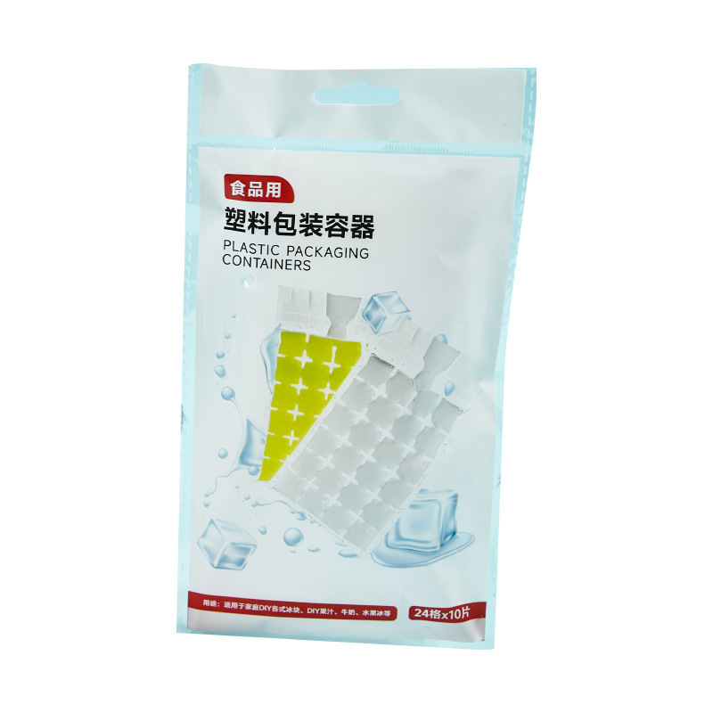 一次性制冰袋夏季新款果汁饮料可撕自封口格果冻冰块储存盒模具|undefined