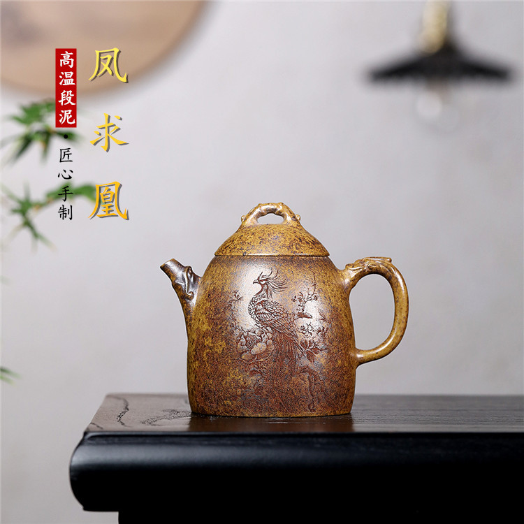 批发宜兴紫砂壶原矿高温段泥手工刻绘凤求凰秦权功夫泡茶壶代发