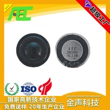 AEC�S��ֱ��28mm����ƽ����X���� 4�W2.5�����ȫ�l�P�������|