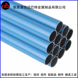 铝及铝合金材;铝合金;喷涂加工