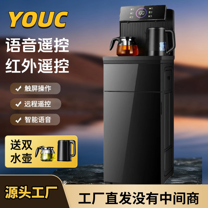 Factory Wholesale Smart Home Tea Bar Machine Vertical Instant Heating and Cooling Remote Control Water Dispenser Water Dispense Factory Wholesale Smart Home Tea Bar Machine Vertical Instant Heating and Cooling Remote Control Water Dispenser Water Dispense